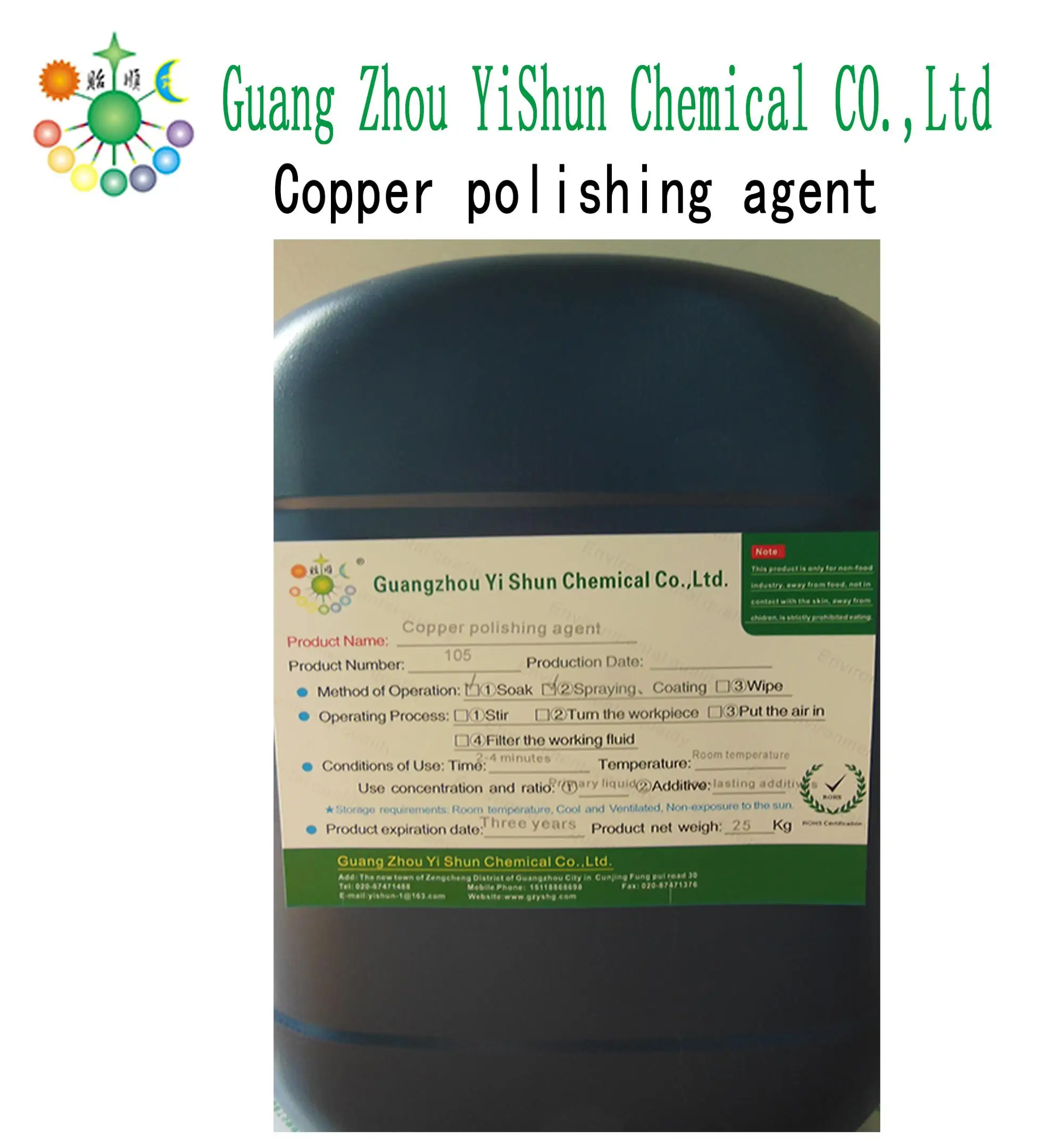 Copper polishing agent  Red copper mirror polishing agent  Environmental friendly copper chemical polishing brightener