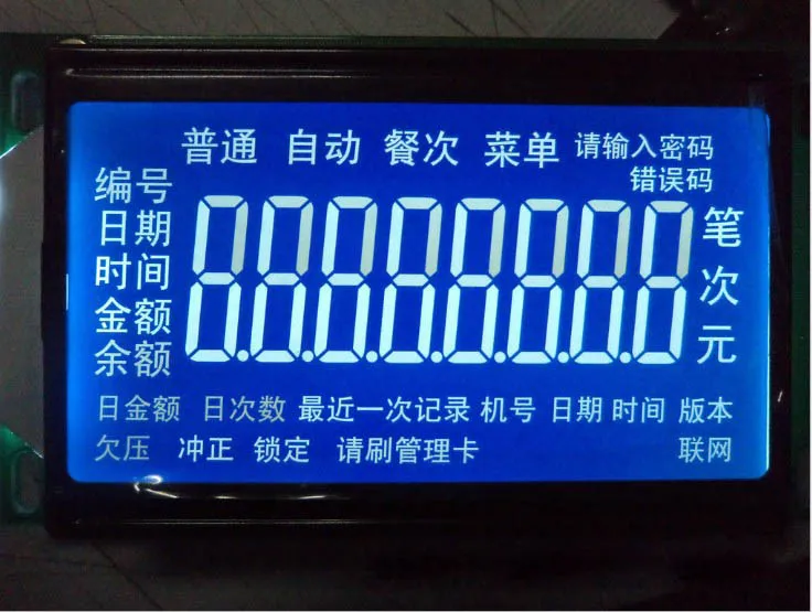 
16x2 lcd display 4 digit segment custom TN LCD display screen 