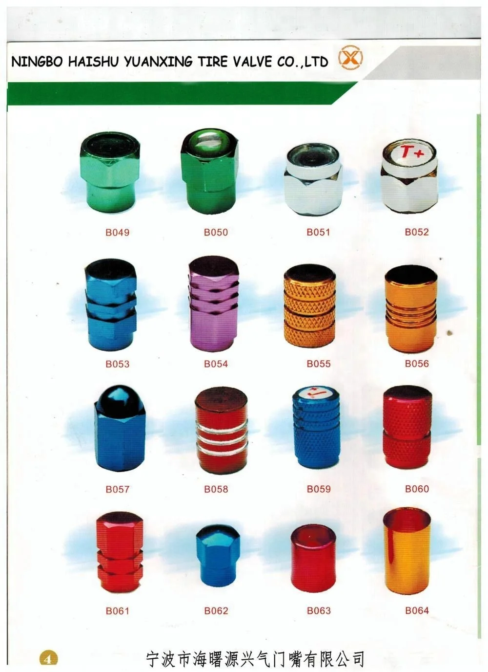 
Aluminum alloy Decorative tire valve stem caps 