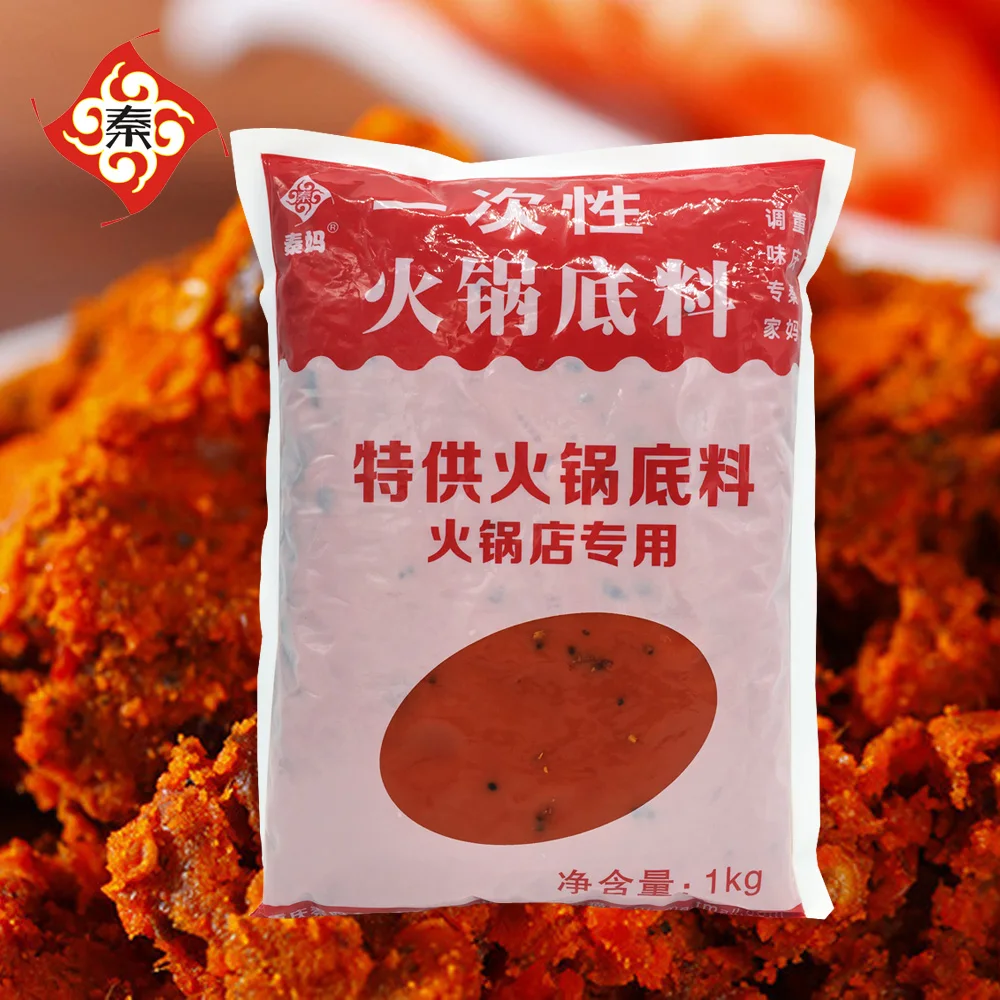 
QINMA china flavor hotpot seasoning chinese people favorite 