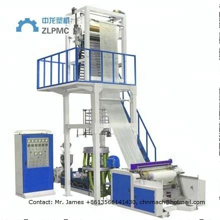
2018 factory price high speed Plastic PE film blowing machine 