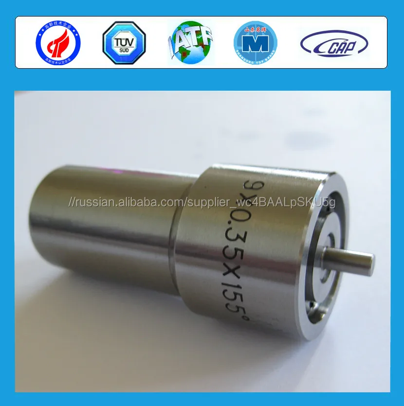 Marine engine injectors DL130T328NP20 injectors