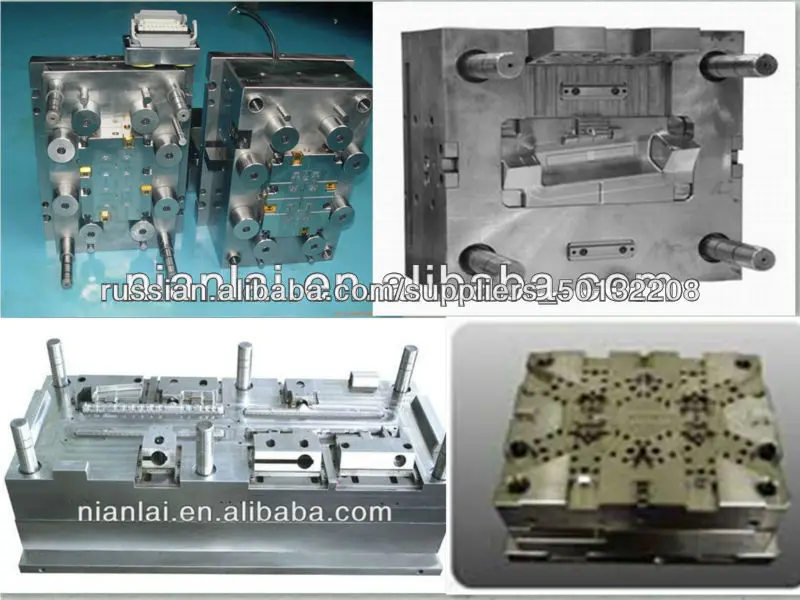 алюминиевого литья под давлением прессформа впрыски