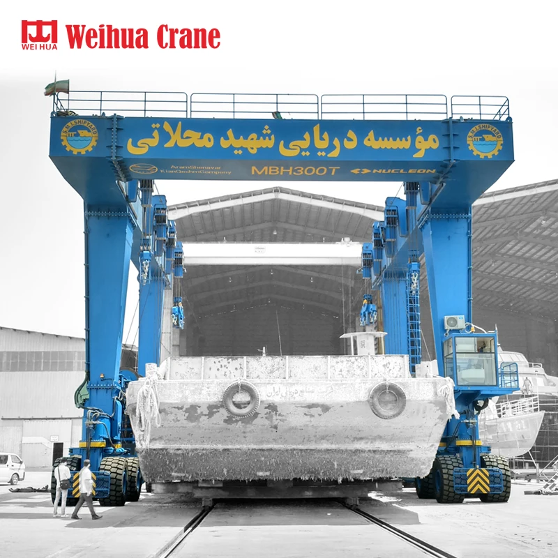  Лодочный кран WEIHUA 300t