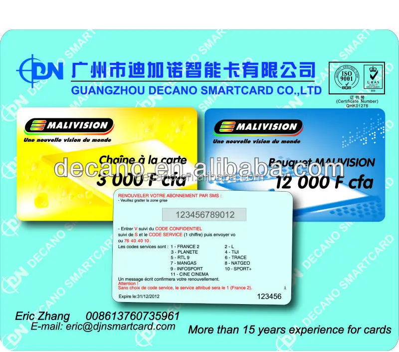 
Paper Scratch PIN card with serial number 