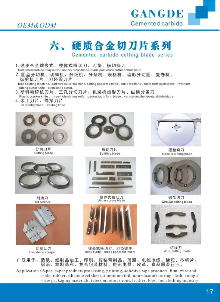 customized preform tungsten carbide cutting knives: tobacco knives / razor / slotted blades