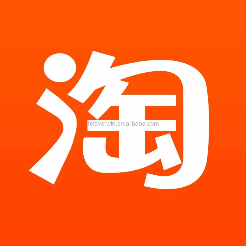  Шэньчжэнь Китай поставщик услуг 1688 Taobao агент по закупкам из Китая в США Великобританию Перу Чили Эквадор Аргентину и т.
