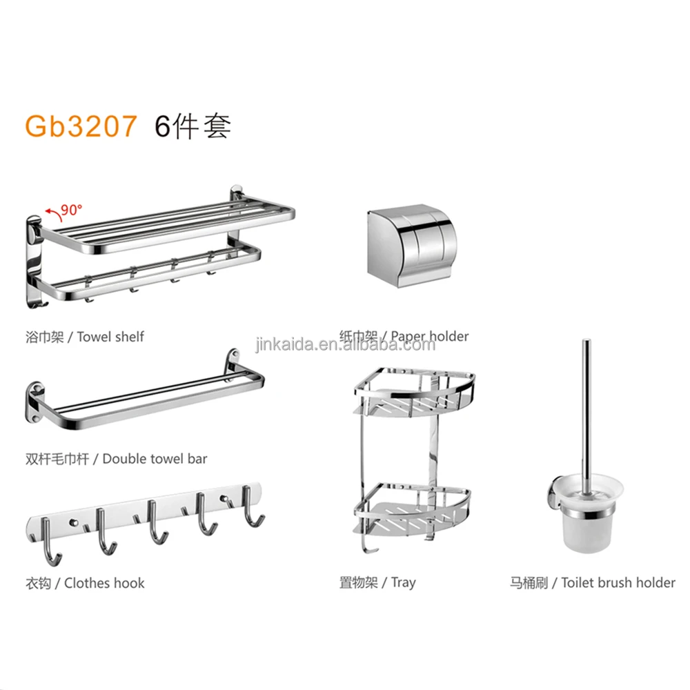 
SUS304 stainless steel bathroom accessory set 