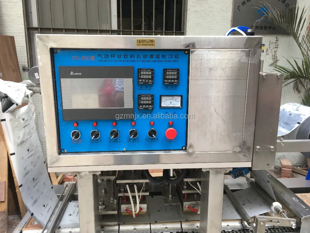 Stainless steel Automatic water plastic yogurt jelly cup filling and sealing machine