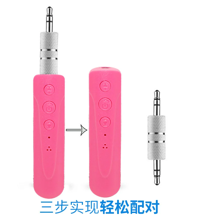 2021 HG High Quality Aux 3.5mm Jack Bluetooth Receiver BT5.0 Wireless Audio Receiver Adapter