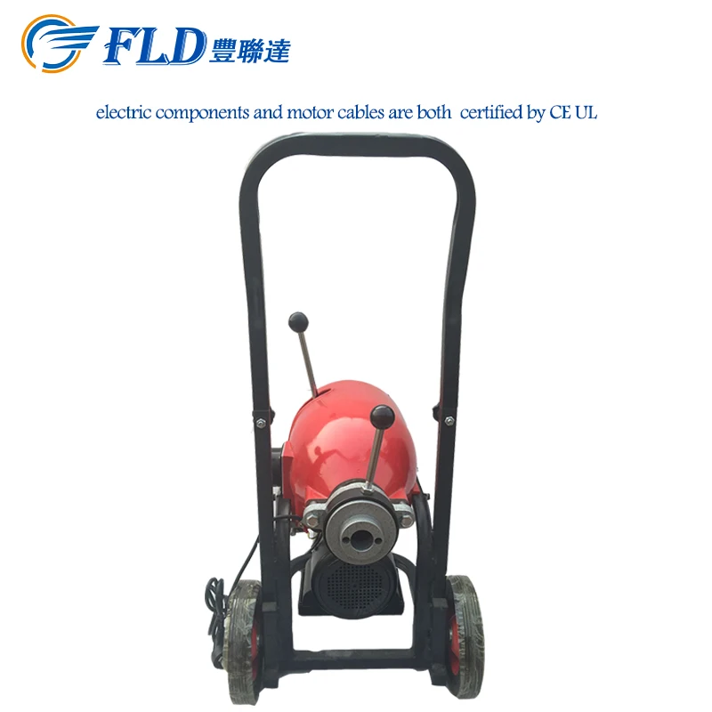 Hot selling chinese red 220v 50HZ 1500w profession plumbing pipe drain cleaner machine
