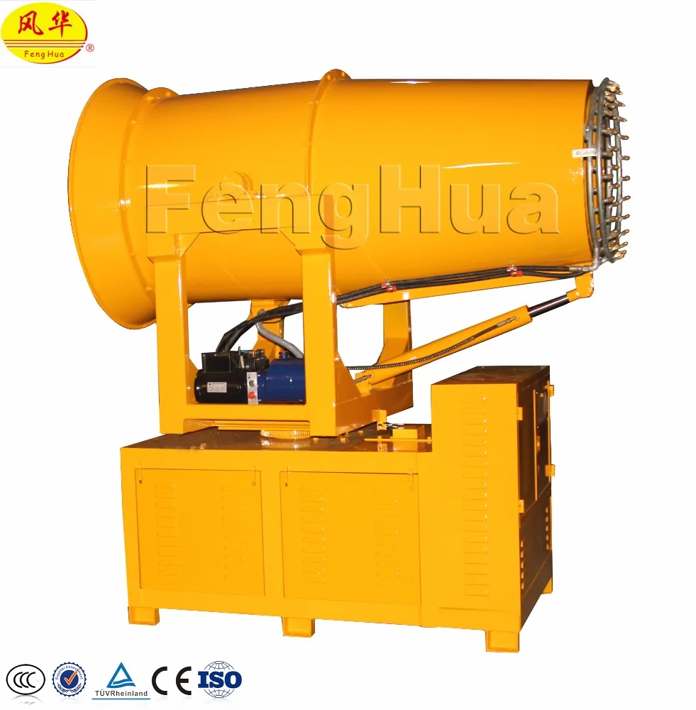 
Fenghua fog cannon power mist sprayer industrial dust suppression air blowers 