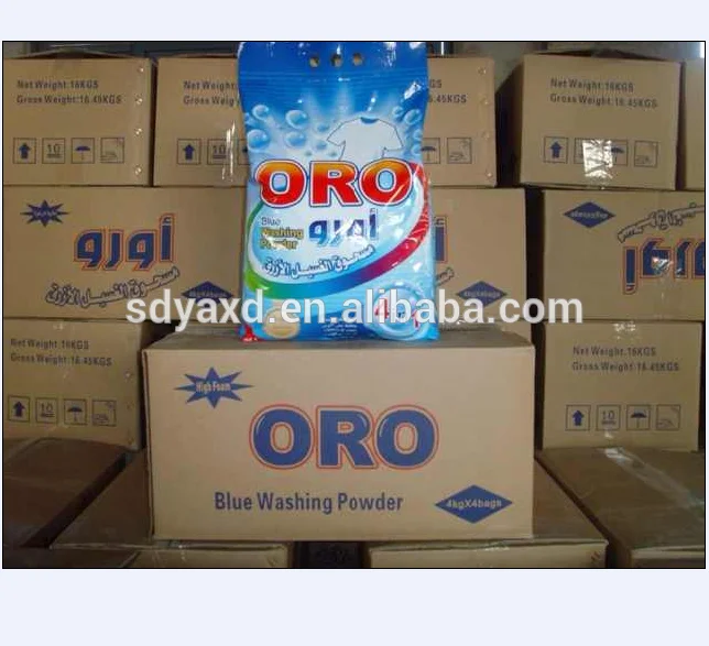 Low foam Perfumed cloth washing powder logo