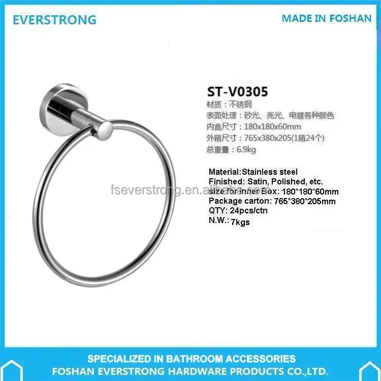 Аксессуары для ванной комнаты Everstrong V0305 круглое кольцо и держатель для полотенец из нержавеющей стали 304