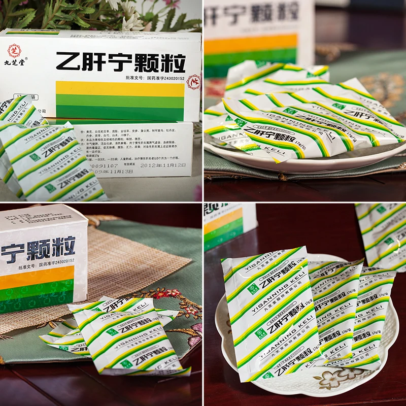 
Jiiuzhitang Nine zhi tang Yiganning Granules Liver Detox Chronic hepatitis 