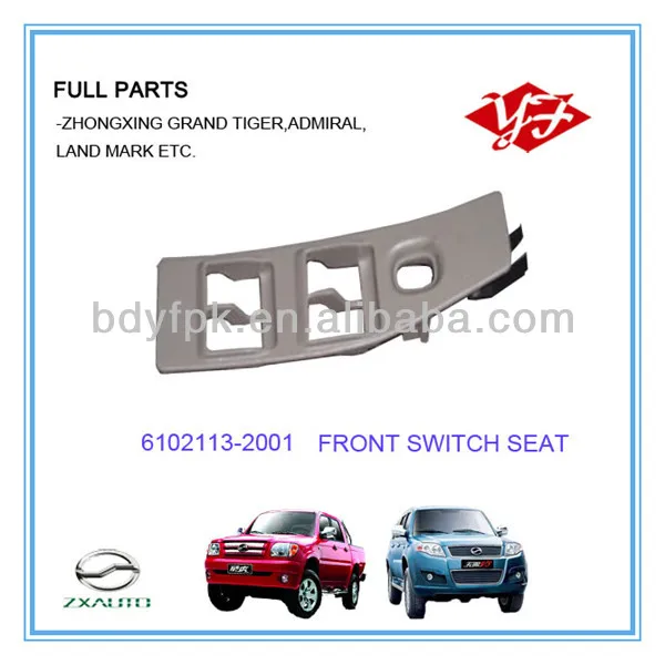 6102113-2001 ZX Grand Tiger переднее сиденье