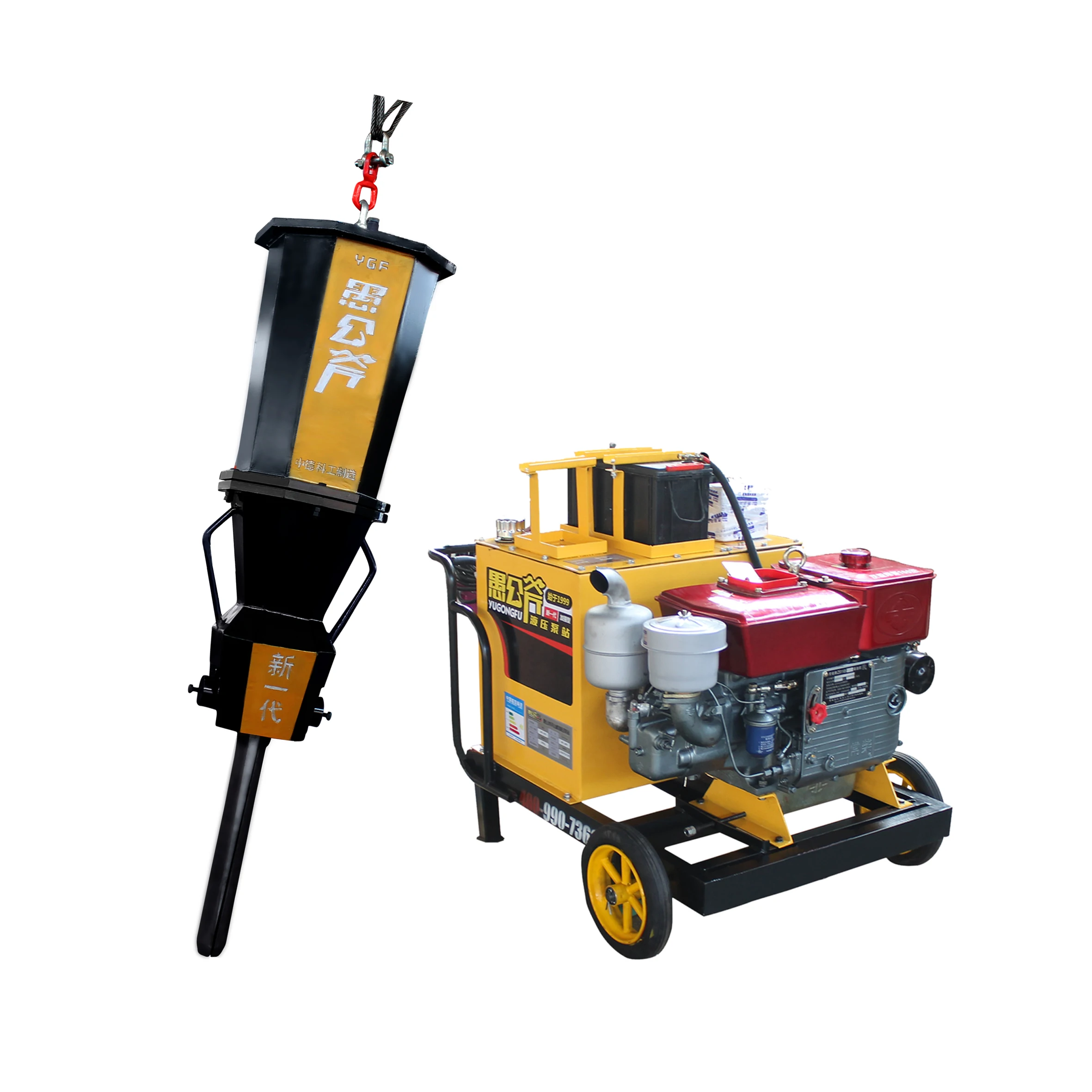 excavator hydraulic big rock splitter for Rock demolition