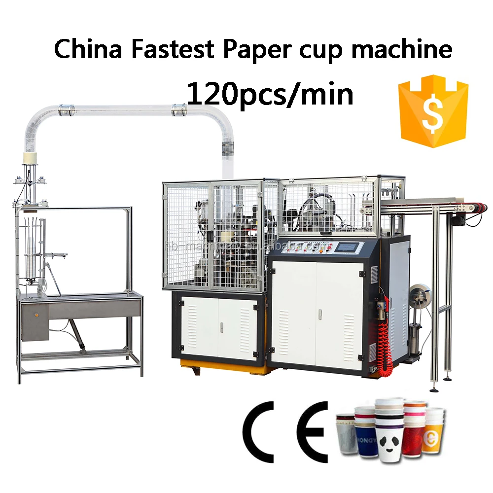 Automatic High Speed Paper Cup/Glass Making/Forming Machine Price(110-125pcs/min)