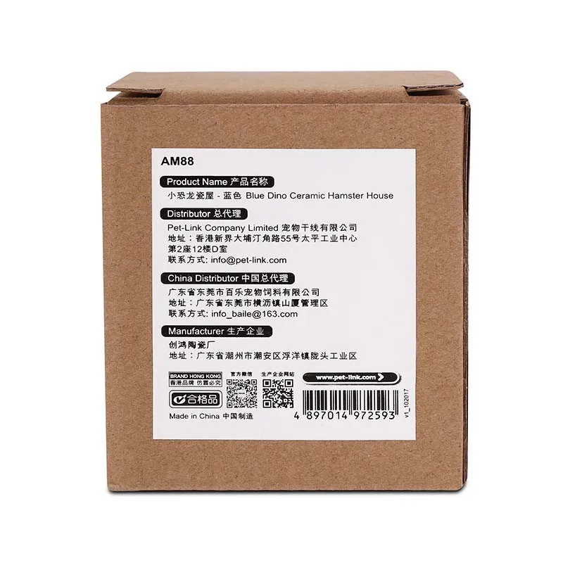 
Made In China High Quality Lovely Blue Dino Ceramic Small Pet House For Hamsters 