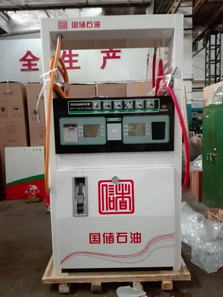 TB-2222L Petrol pump machine fuel dispenser