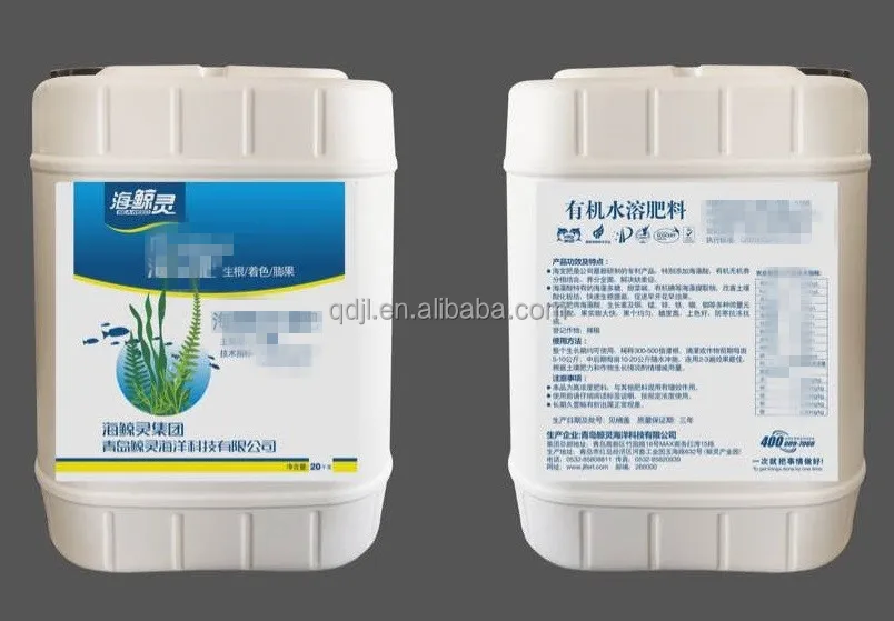 Водоросли двухфазной удобрений питательных веществ водорослей жидких органических удобрений