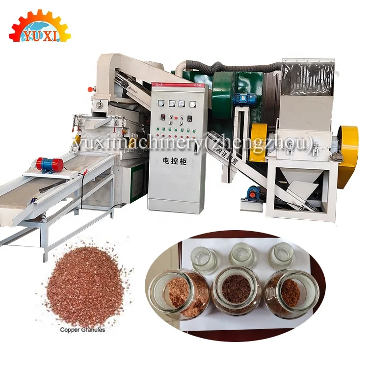 Экологическая мини-машина для переработки меди, автоматическая машина для переработки медного кабеля, оборудование для Переработки Меди
