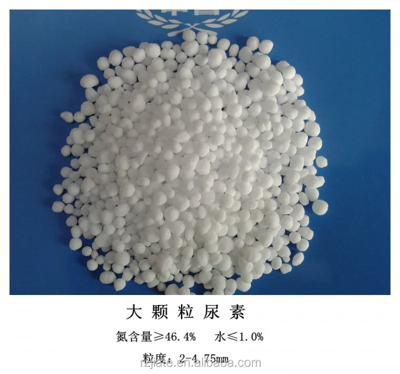 
granular urea 46% agricultural grade 