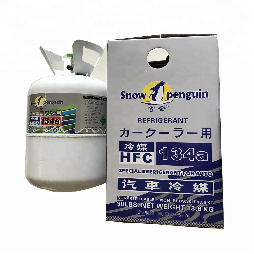 
Automotive Car Air Conditioner refrigerant gas r134a 13.6kg 99.9% purity of 134a refrigerant gas 