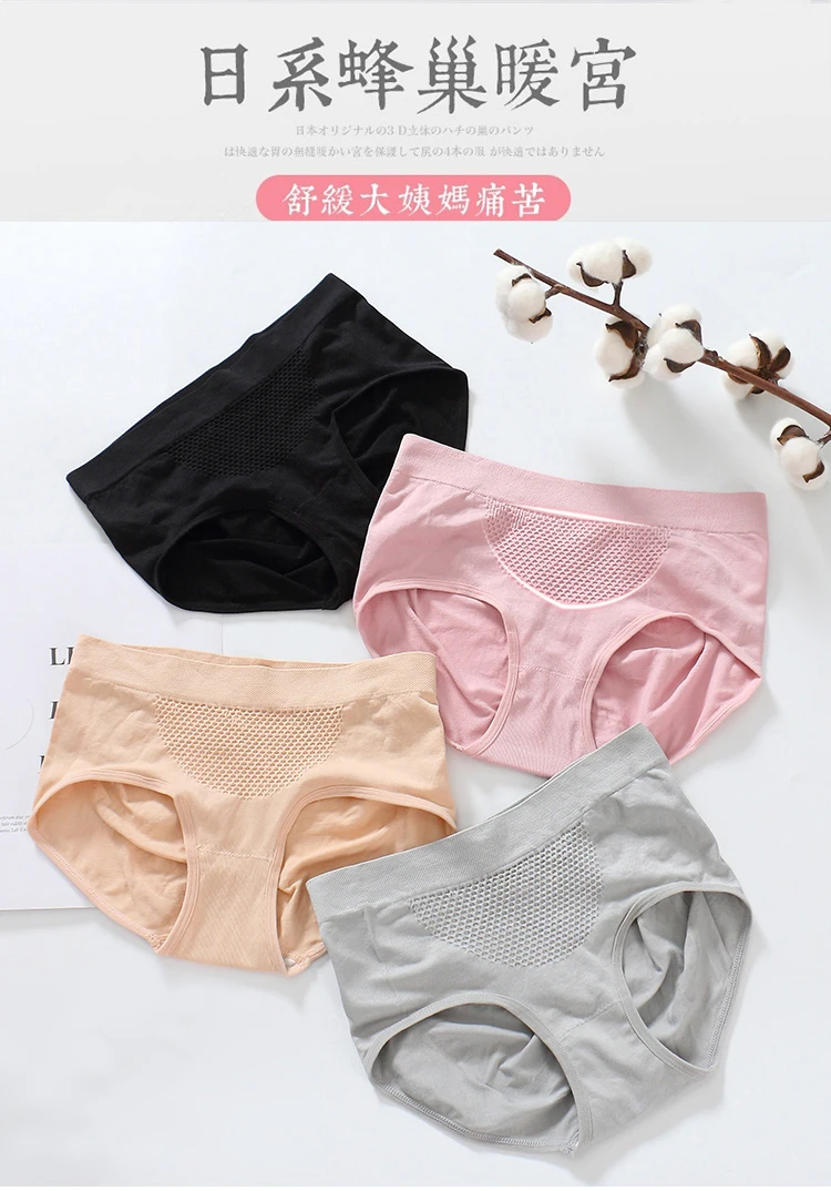 Breathable 3D honeycomb holes pics ladies seamless briefs women underwear sexy panty