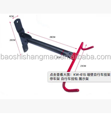 
Custom Large Bike Floor Storage Rack Stand For Fix Cycle Bicycle 