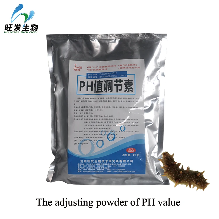 
beneficial microbes powder for adjusting the PH value of aquaculture pond water 