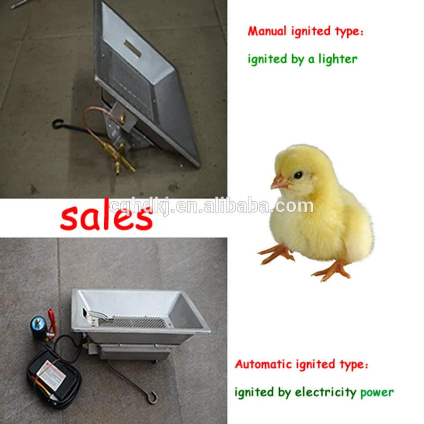 Infrared Gas Poultry Farm Heaters (THD2606)
