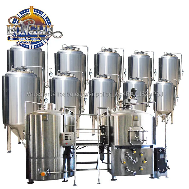 Зернозавод 1000L Пивоваренное оборудование из нержавеющей стали
