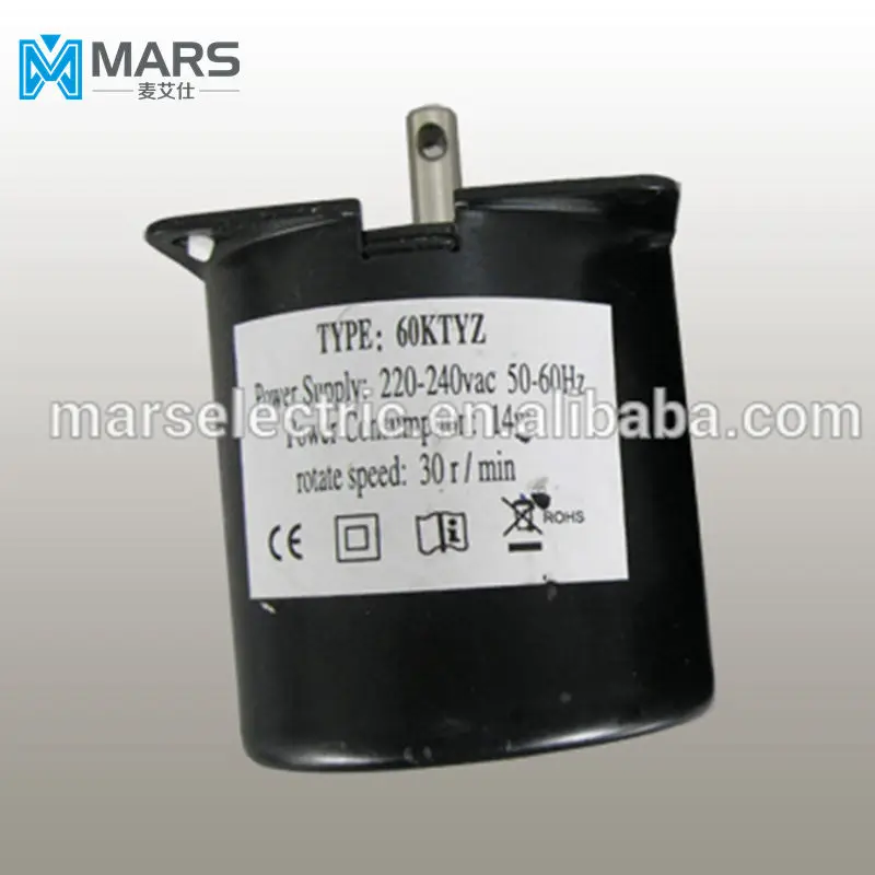 Paddling motor for ice maker IM-80/ZB-80