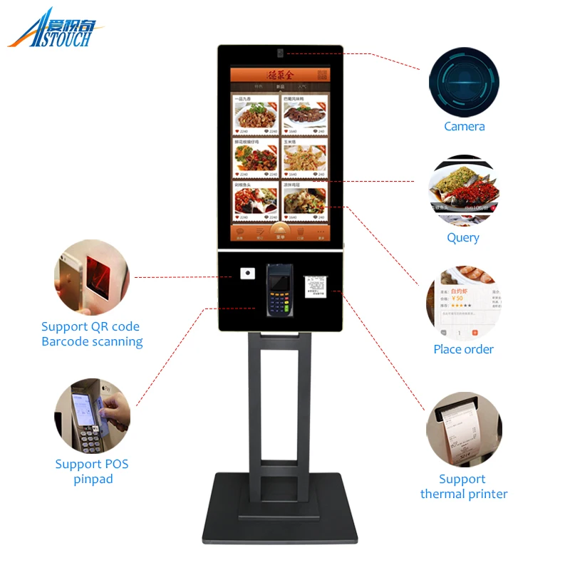 Fast food restaurant 27 32 inch HD Touch Screen Self Service Payment Kiosk with Thermal Printer, POS machine