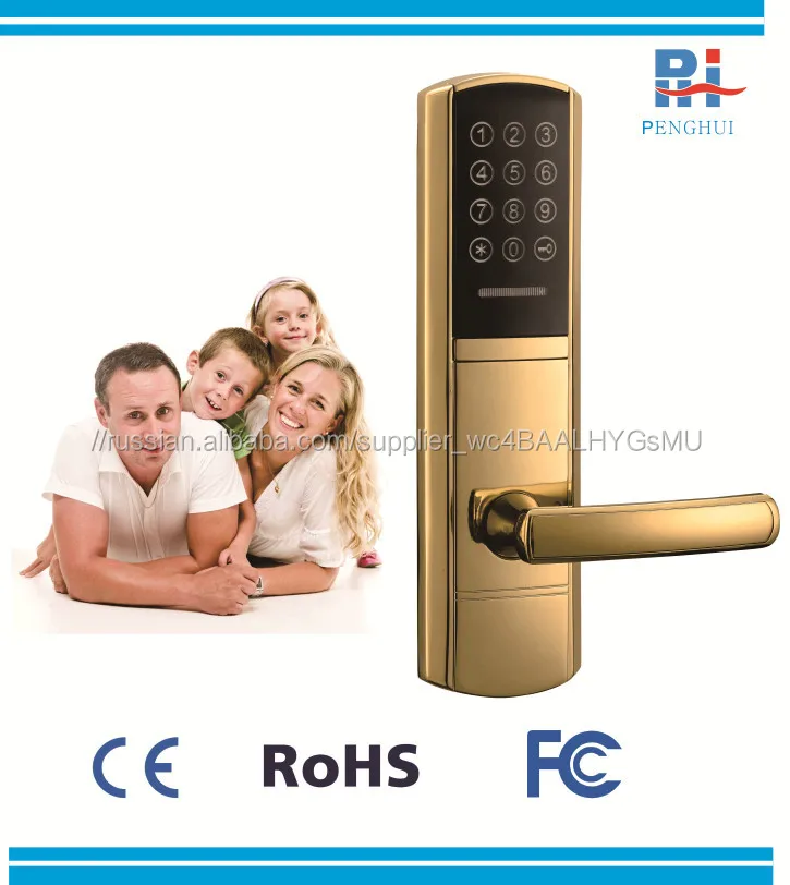 Безопасности Сенсорный Экран Водонепроницаемый Электронный Пароль Наружу Открытие Замков Дверей