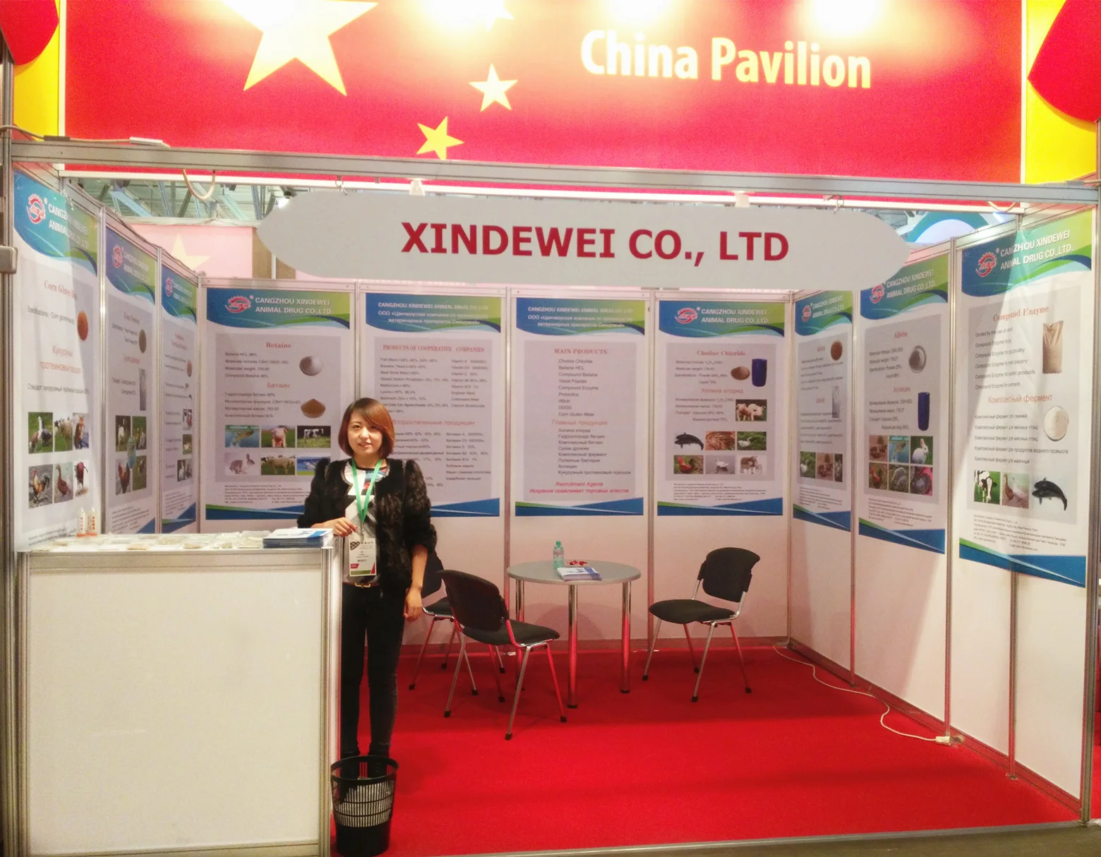 Fish growth stimulant - feed additive betaine hydrochloride 98 percent min pilot flight bags