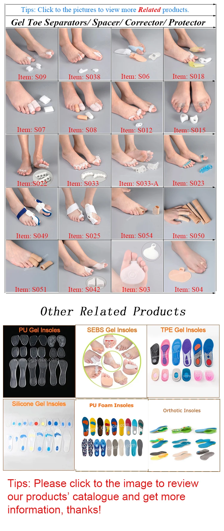 SEBS gel insoles