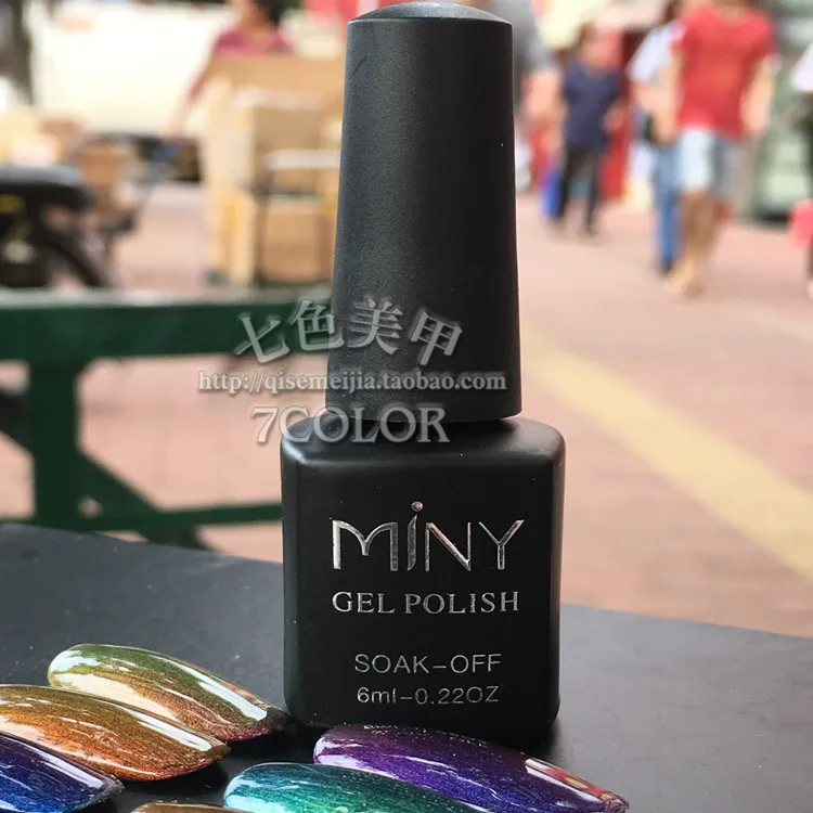 16pcs 12colors chameleon cat eye gel nail polish with base gel top coat black color and