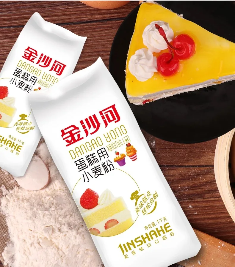 
Wholesale Low Protein Flour for Cake and Biscuits 1 kg 