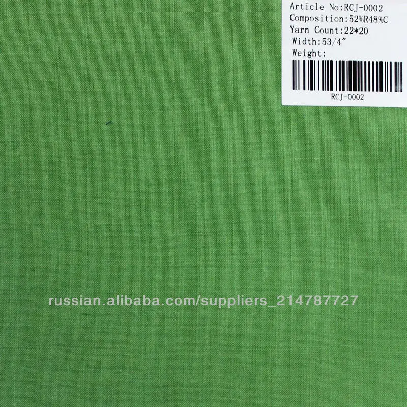 22*20 часть красителя рами хлопок ткань