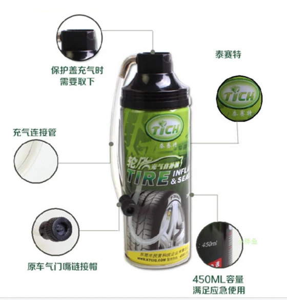 Шины и герметик надувное спрей ремонт шин спрей шинный герметик и надувное