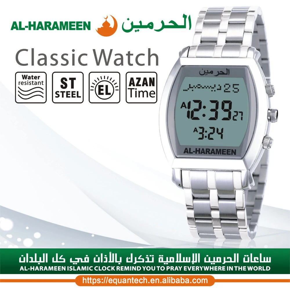 Оптовая продажа мужской пол и сигнал тревоги функция мусульманская молельная часы Мекки часы al harameen