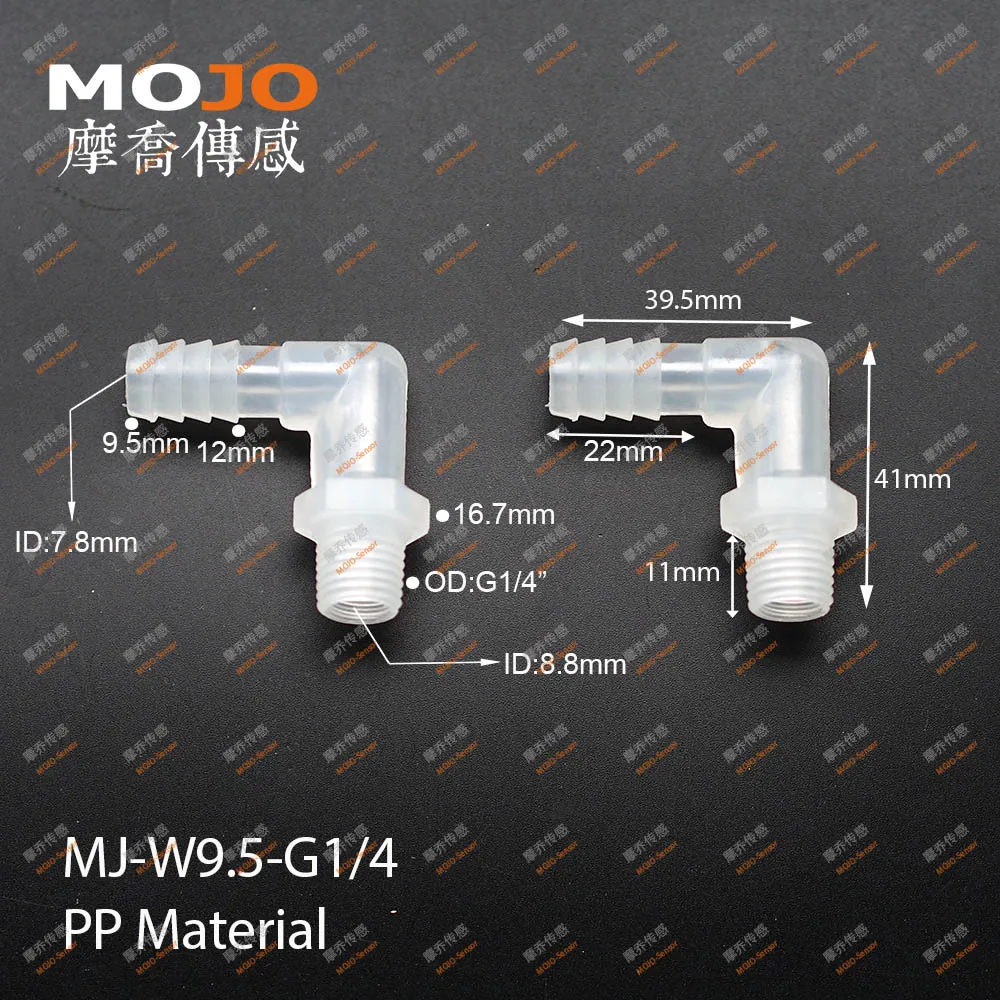 MJ-W9.5-G1/4 Elbow type barb ID 10mm union G1/4 external thread water tube nipple
