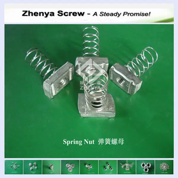 Пружинная гайка