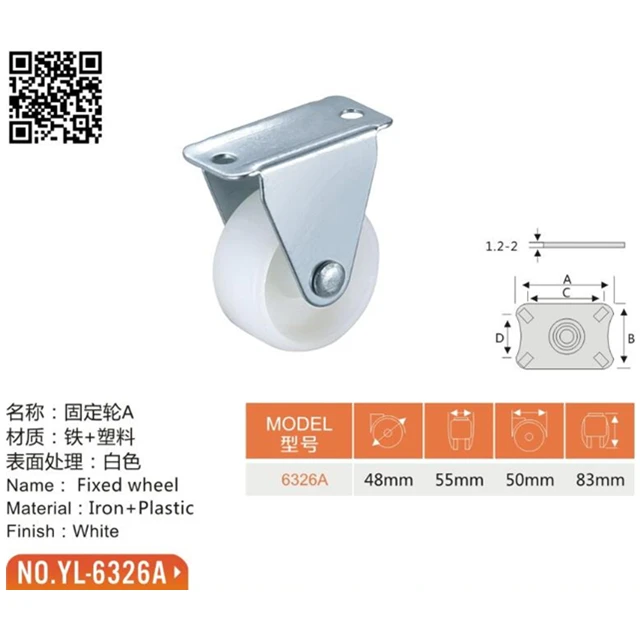 Неподвижные мини-ролики для мебели