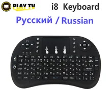 Wireless Mini i8 Keyboard Russian 2.4G Gaming Air Fly Mouse For xBox360 Smart Tv Laptop Tablet PC iPad