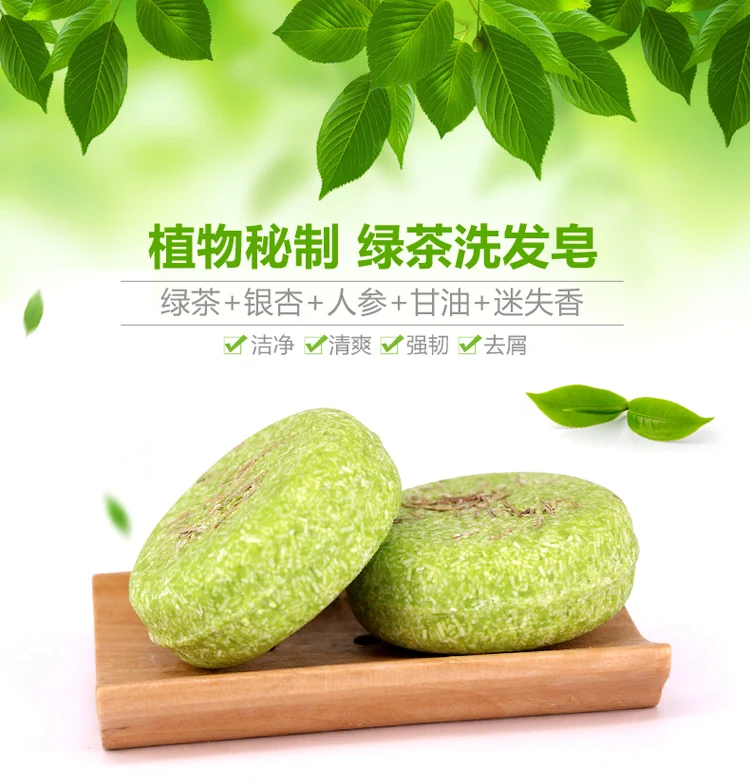 
Hair Shampoo Soap Hotel bath Soap 55G Offering OEM / ODM 