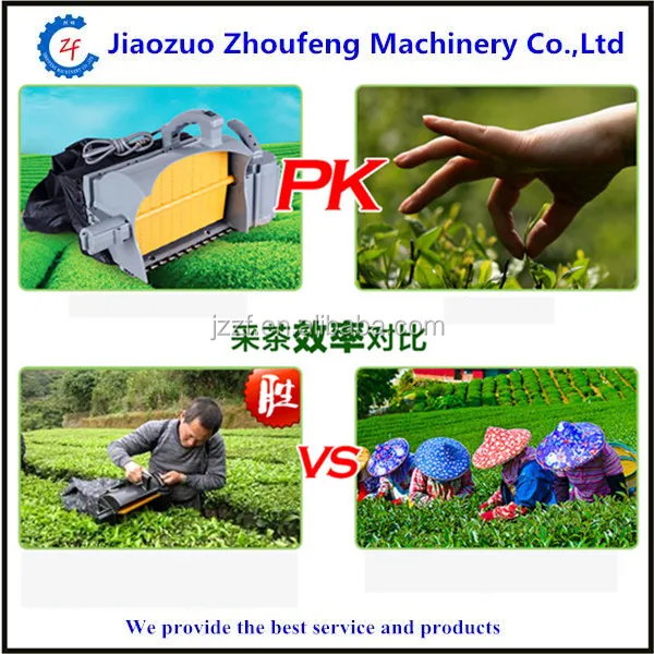 Tea Leaf Harvester tea Picking Machine
