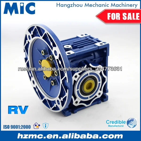 NMRV030 Мини Руководство Awing Коробка передач для конвейерных